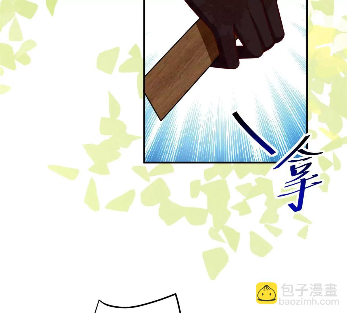 第7话 给你做新衣服71