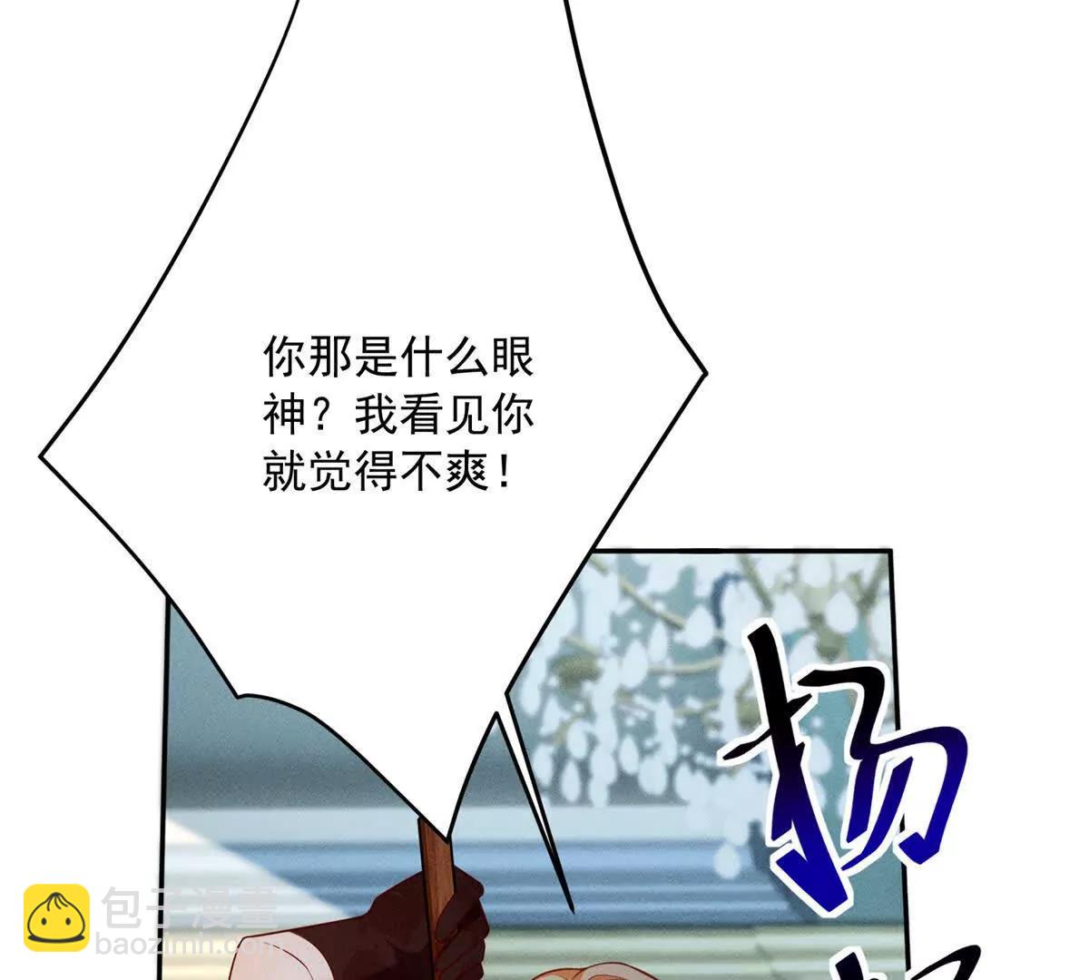 第7话 给你做新衣服72