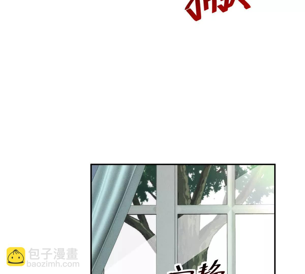 第7话 给你做新衣服76
