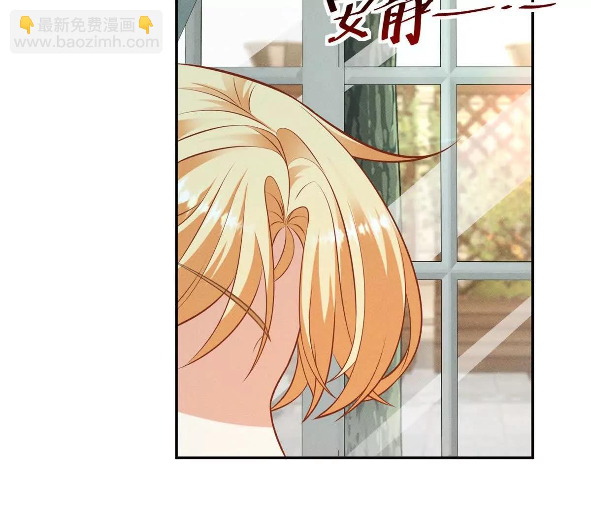 第7话 给你做新衣服77