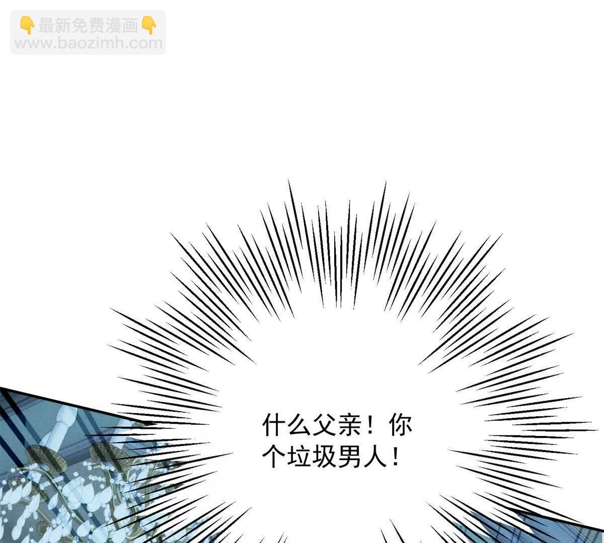 第7话 给你做新衣服78