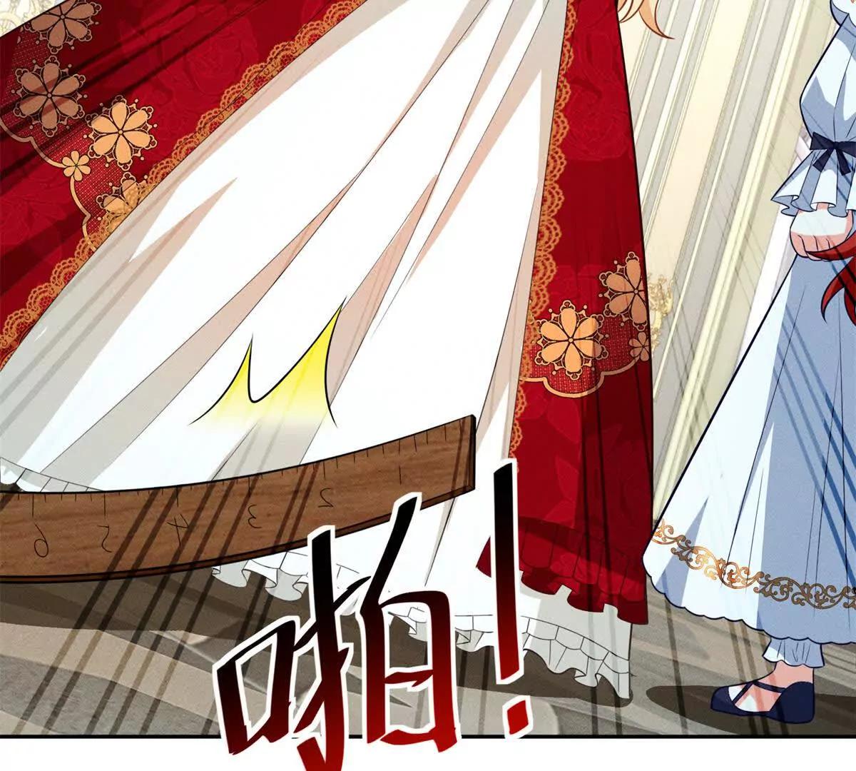 第7话 给你做新衣服80