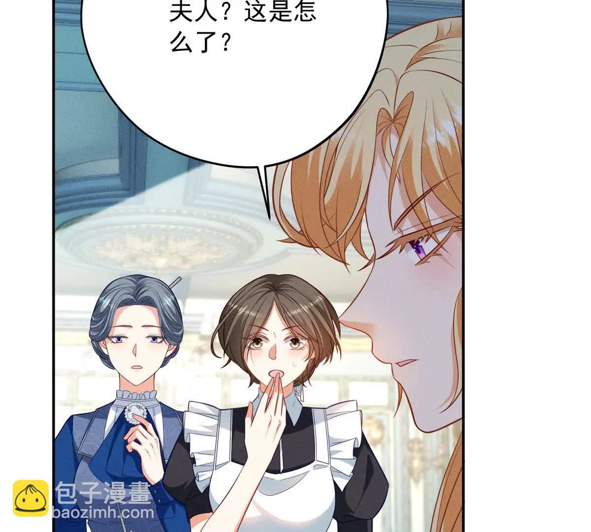 第7话 给你做新衣服82