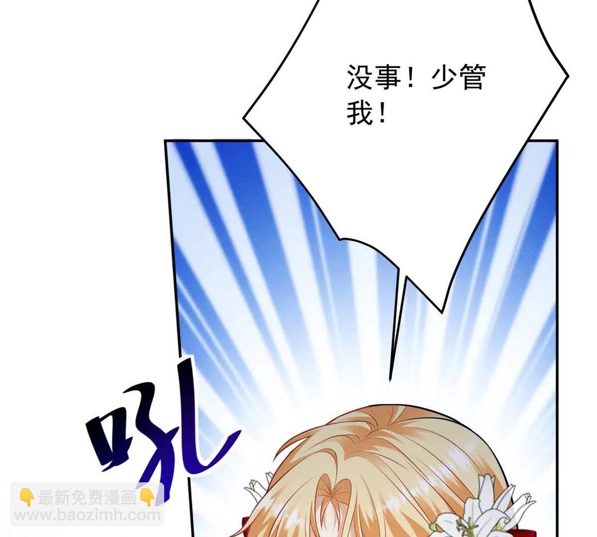 第7话 给你做新衣服84
