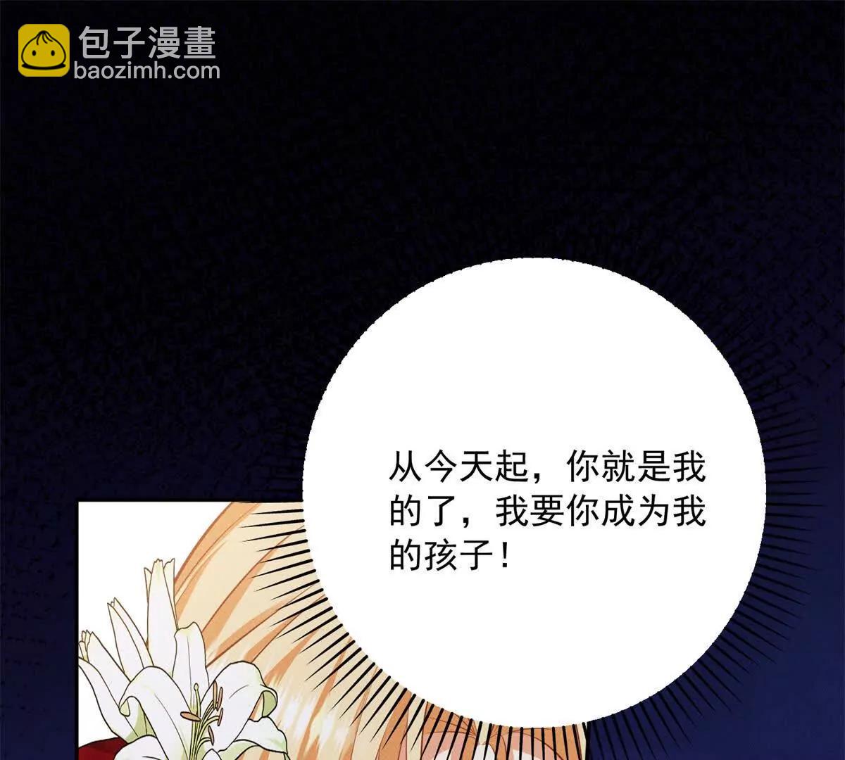 第7话 给你做新衣服89