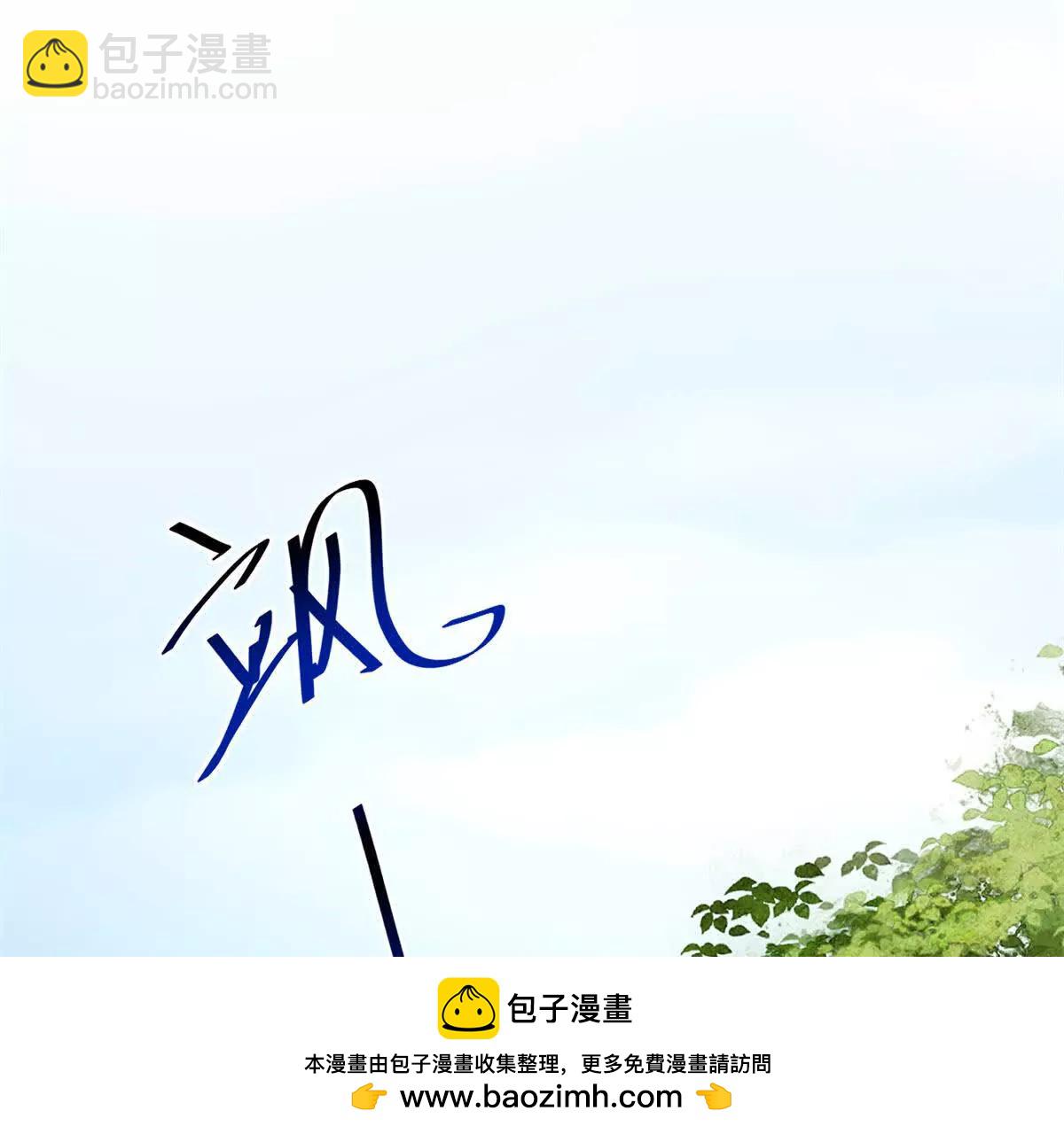 第14话 我愚蠢又任性？103