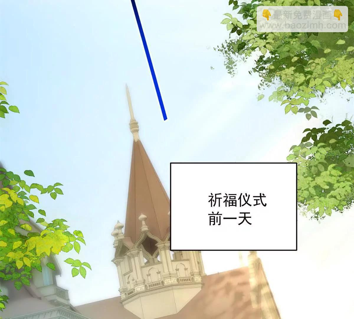 第14话 我愚蠢又任性？108