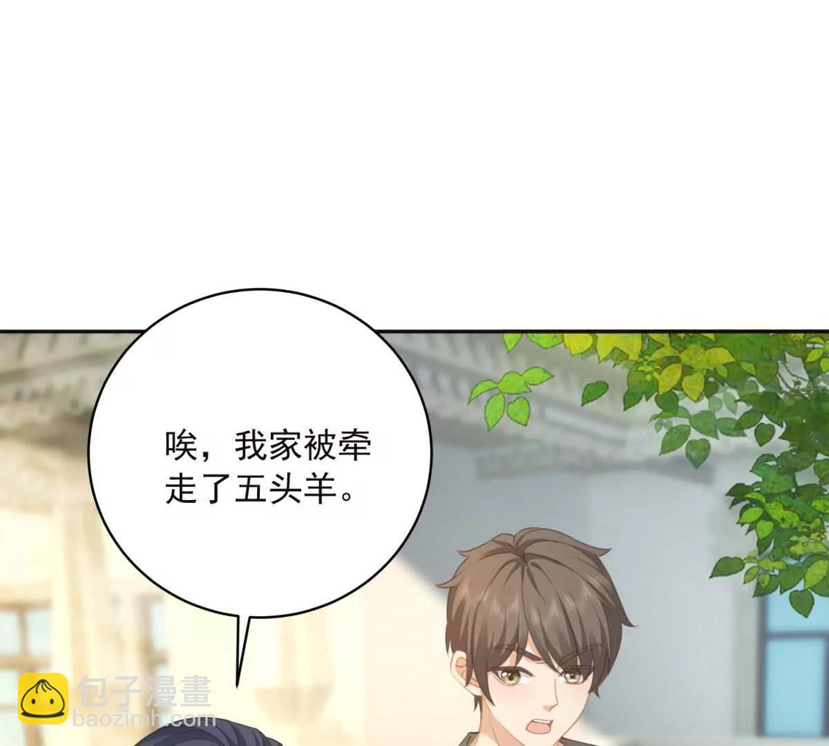 第14话 我愚蠢又任性？113