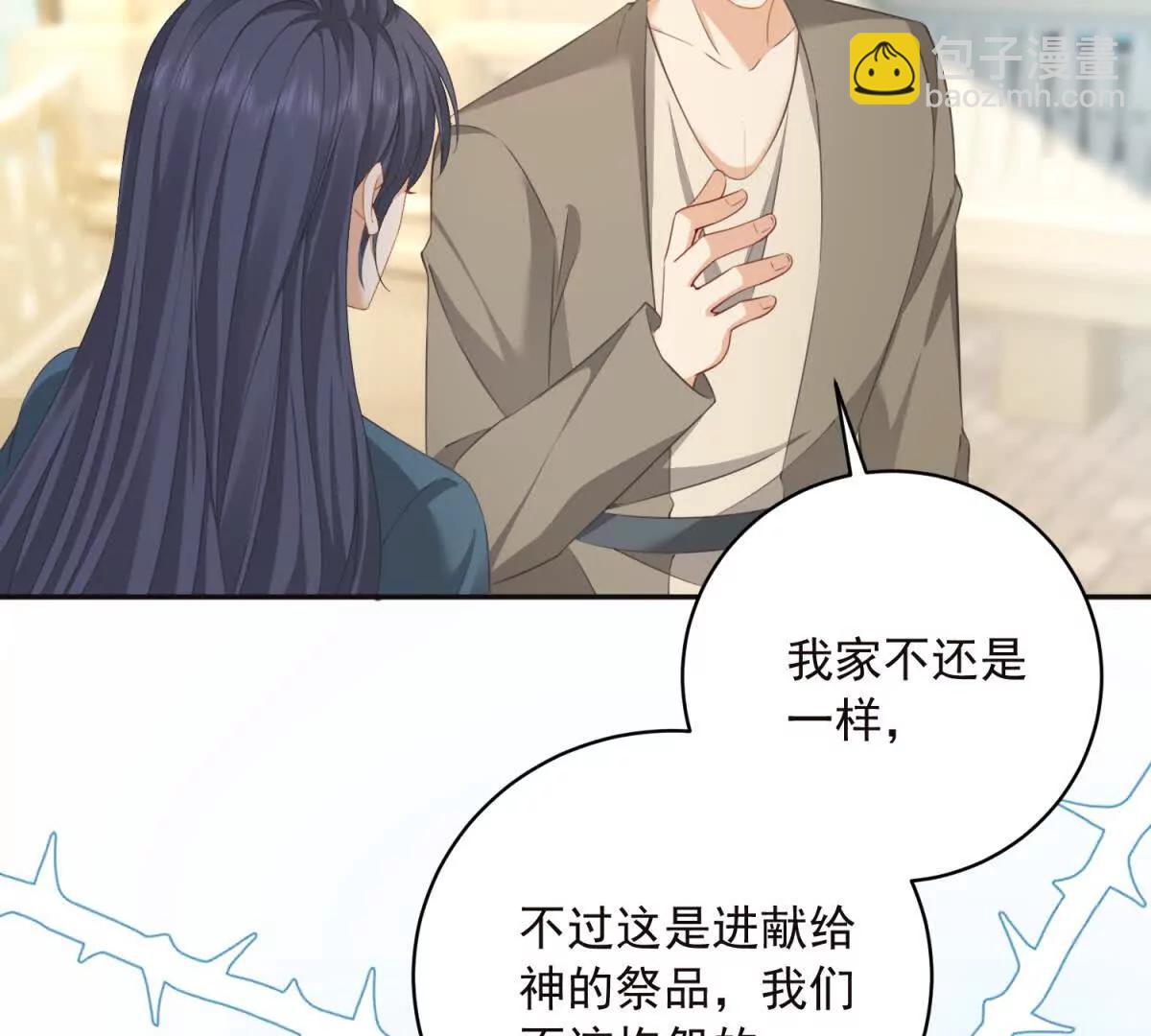 第14话 我愚蠢又任性？114