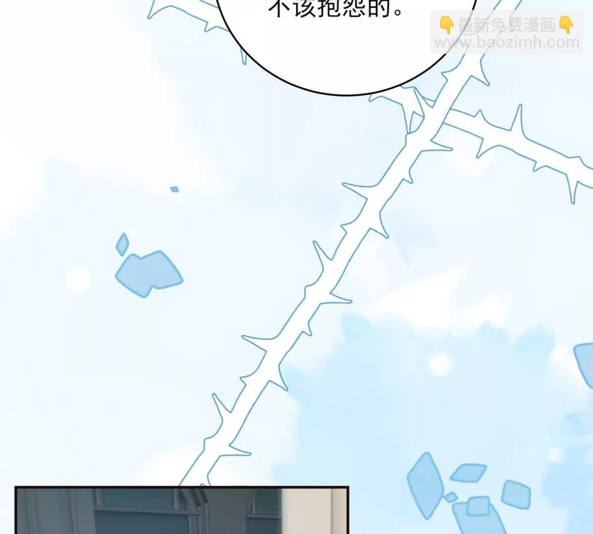 第14话 我愚蠢又任性？115