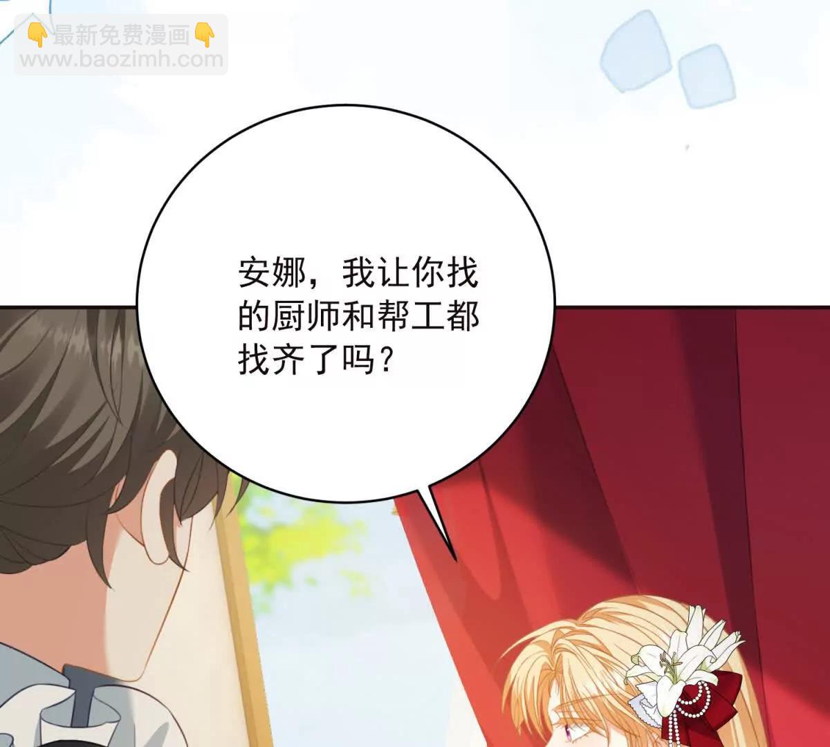 第14话 我愚蠢又任性？119