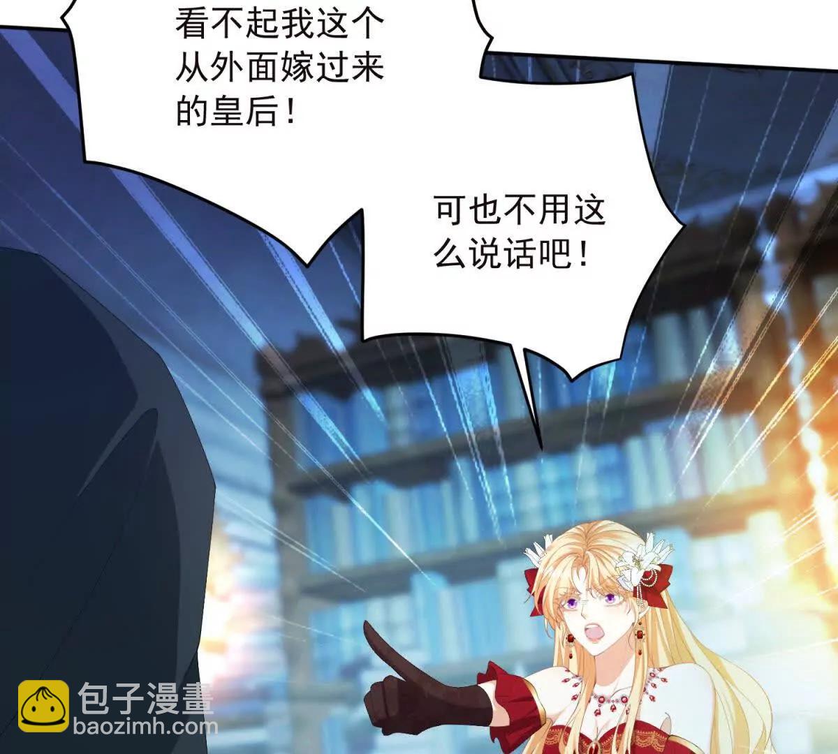 第14话 我愚蠢又任性？12