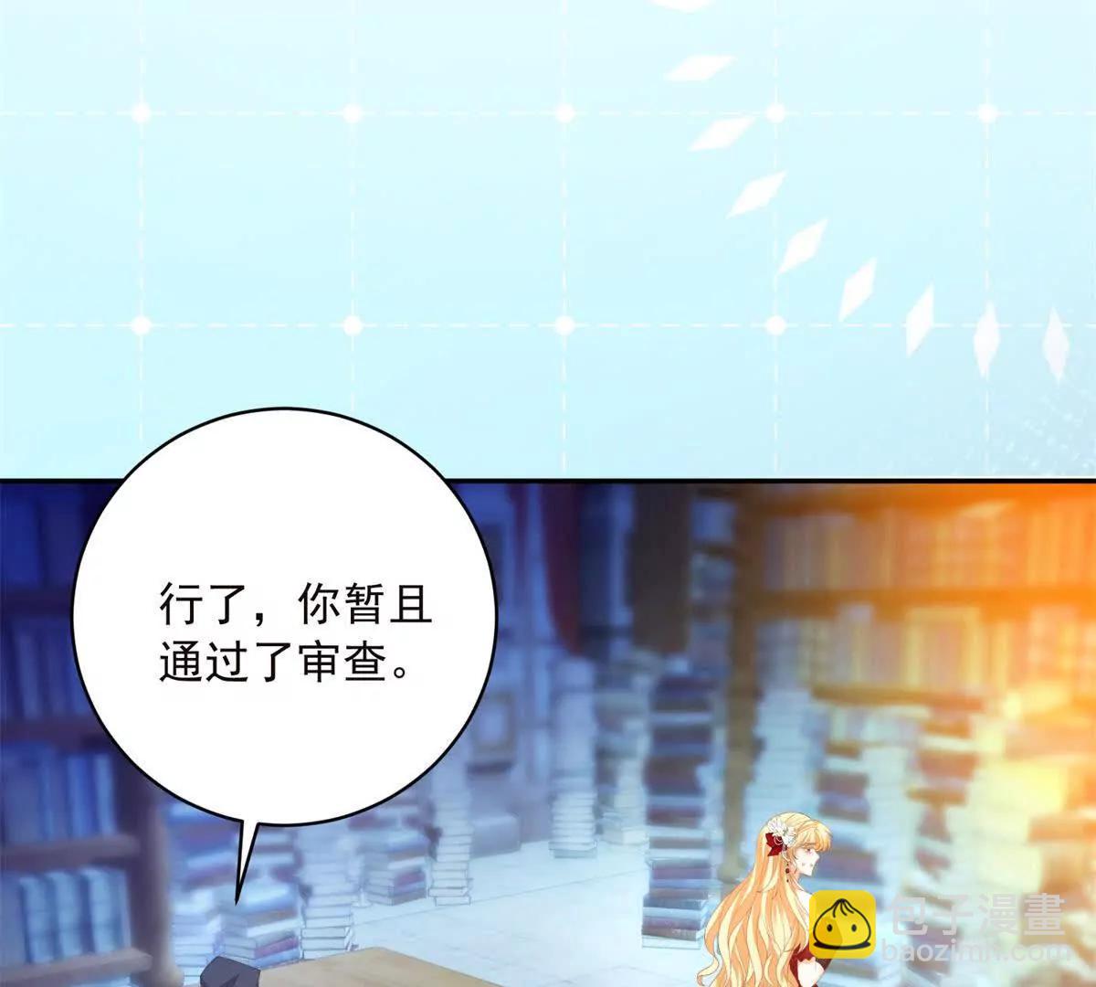 第14话 我愚蠢又任性？18