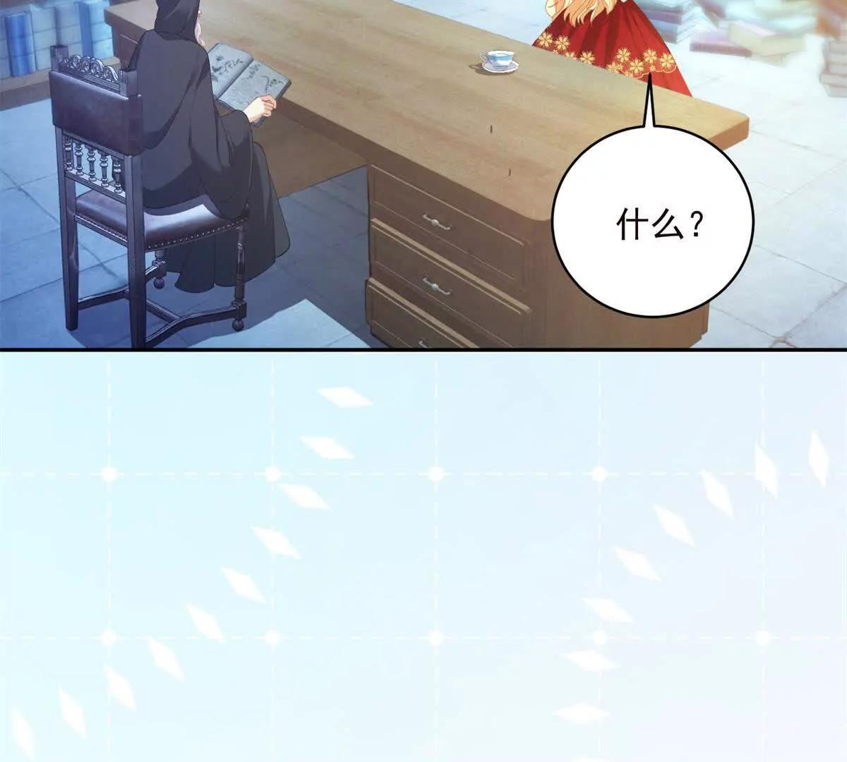 第14话 我愚蠢又任性？19