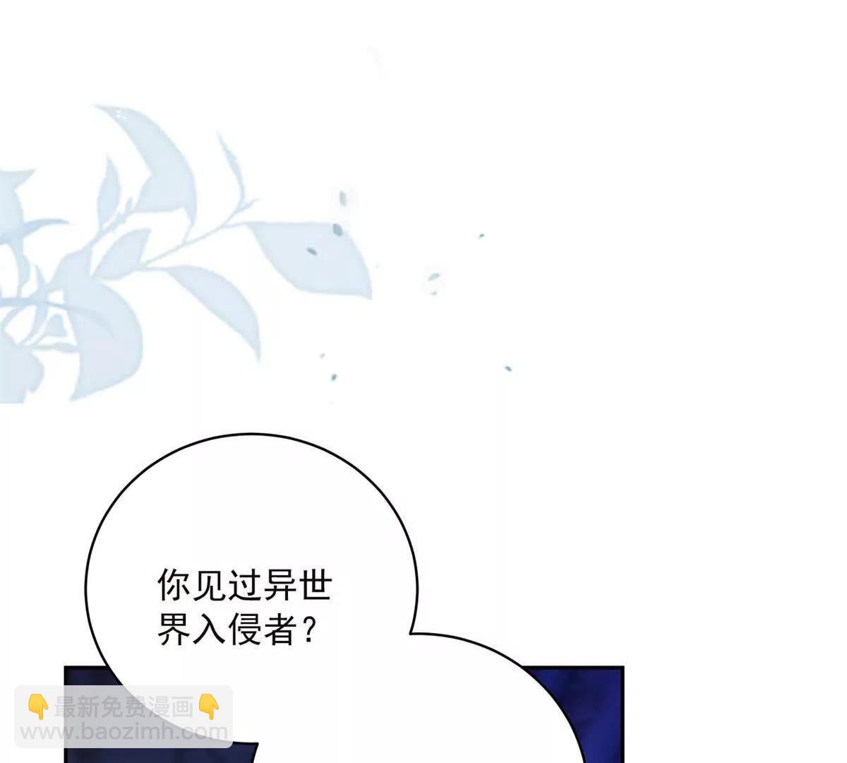 第14话 我愚蠢又任性？22