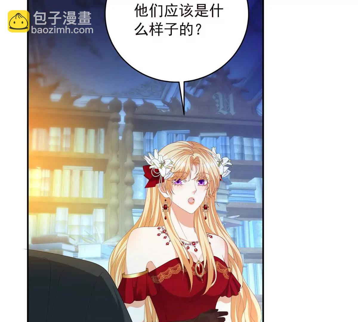 第14话 我愚蠢又任性？23