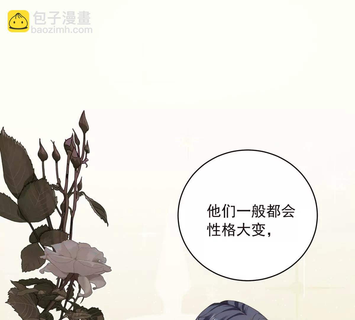 第14话 我愚蠢又任性？25