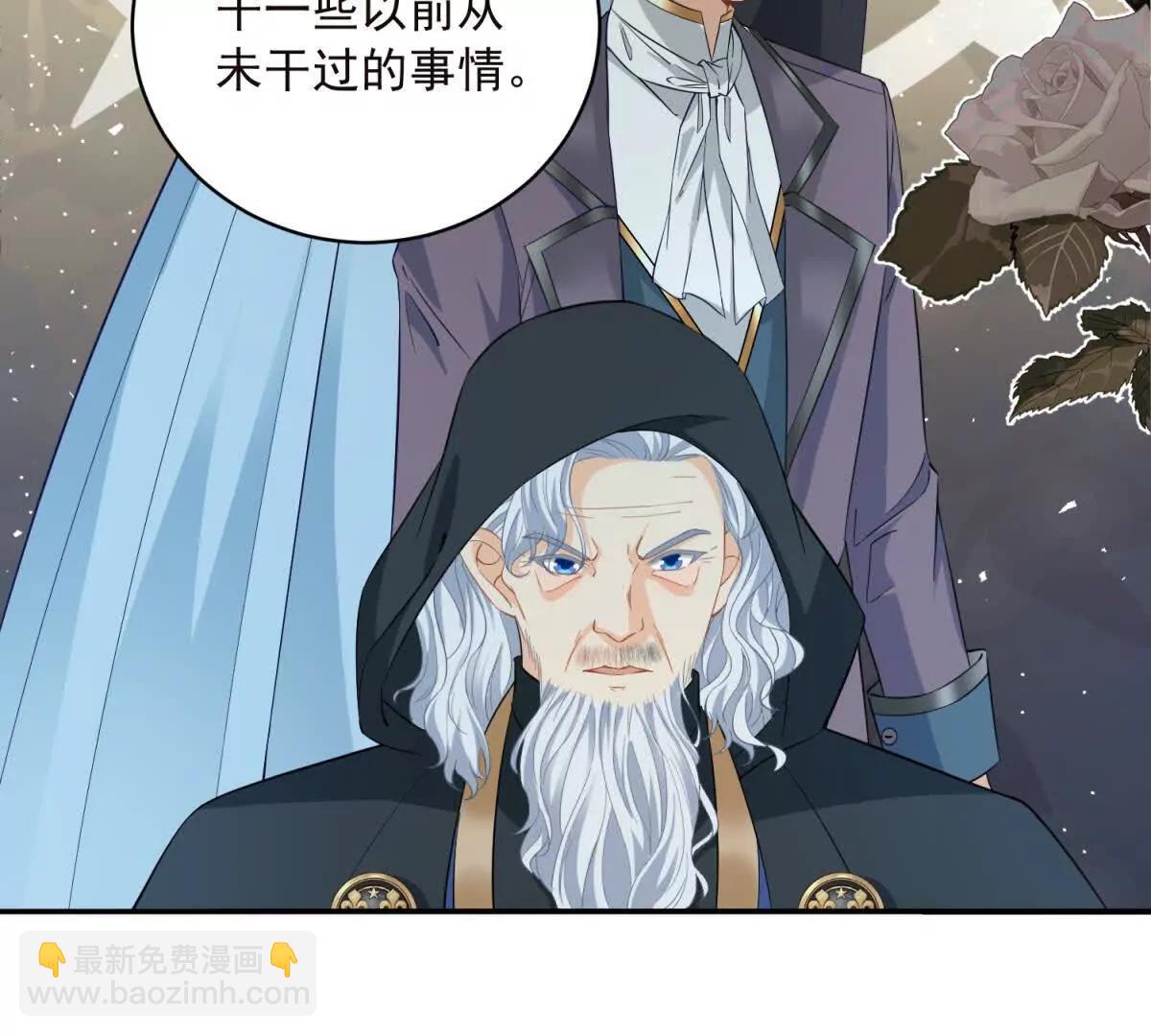 第14话 我愚蠢又任性？27