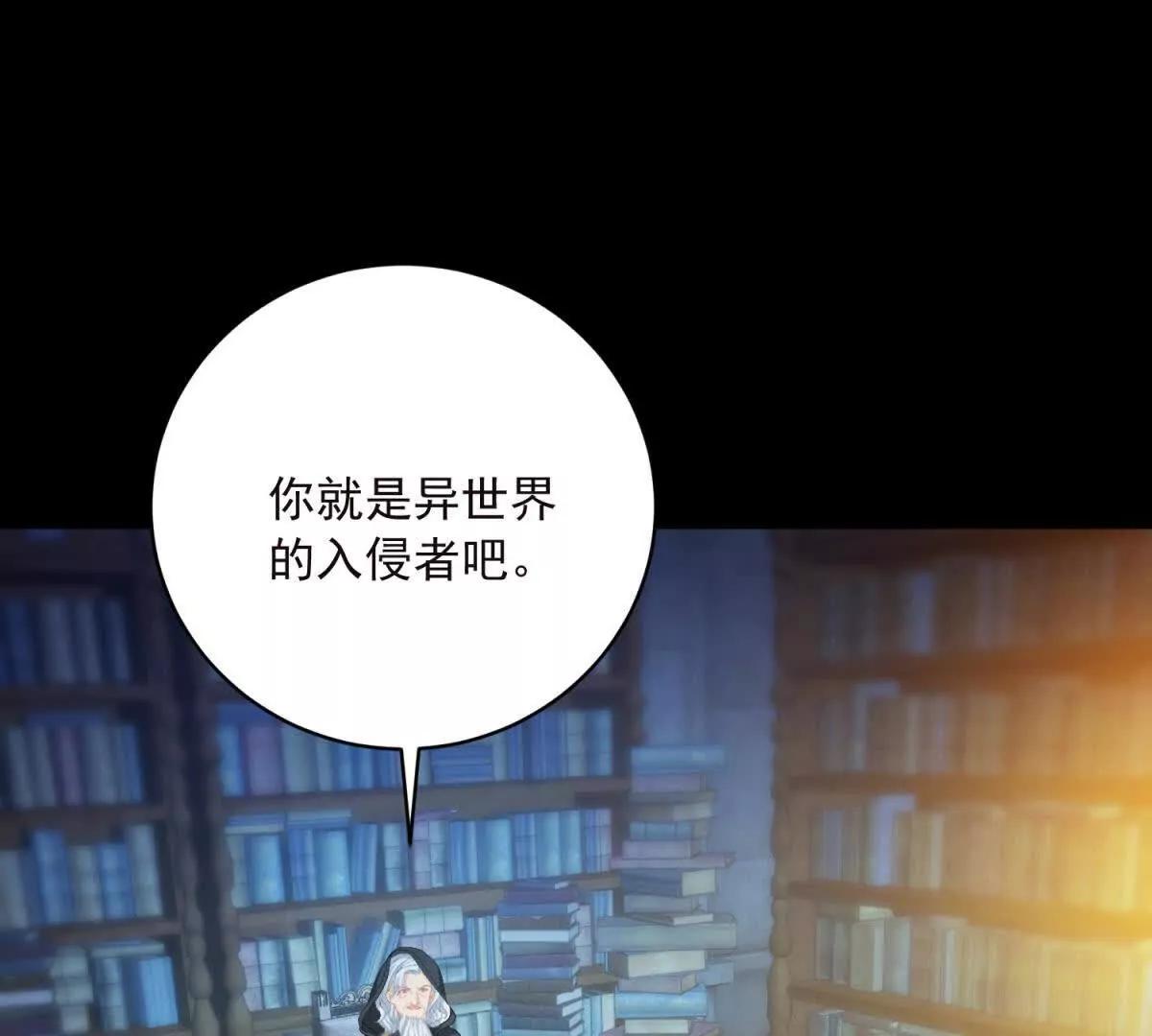 第14话 我愚蠢又任性？3
