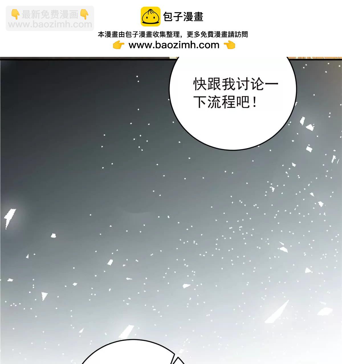 第14话 我愚蠢又任性？43