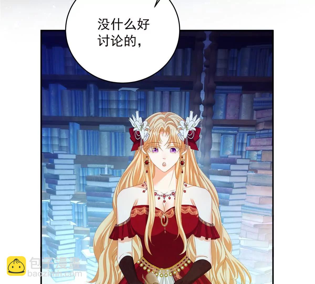 第14话 我愚蠢又任性？44