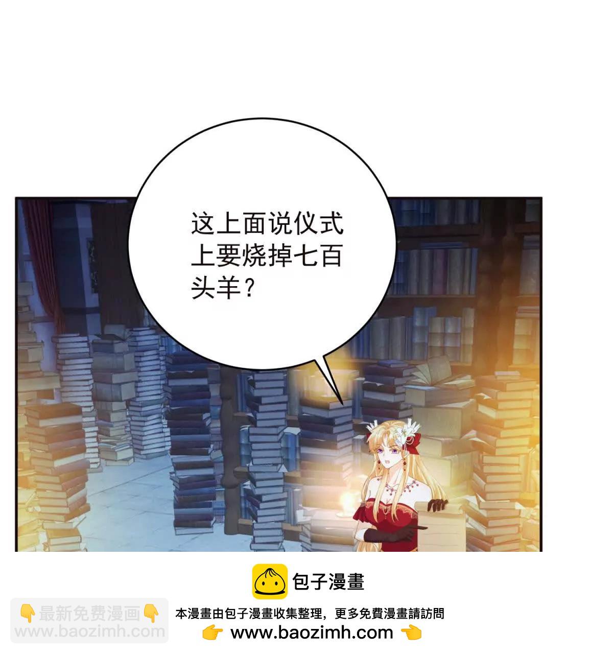 第14话 我愚蠢又任性？49