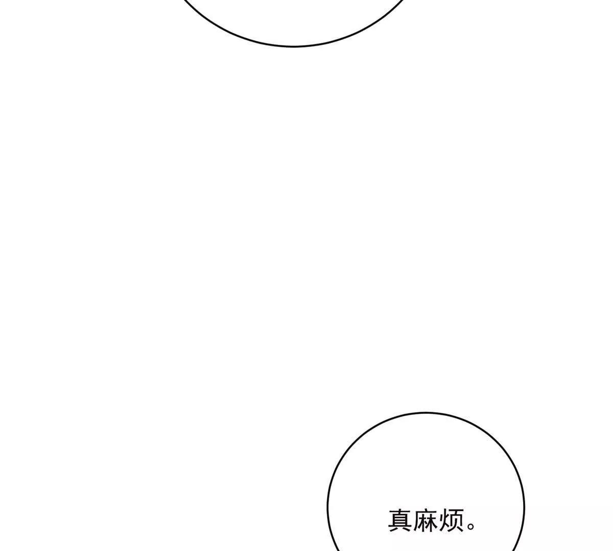 第14话 我愚蠢又任性？50