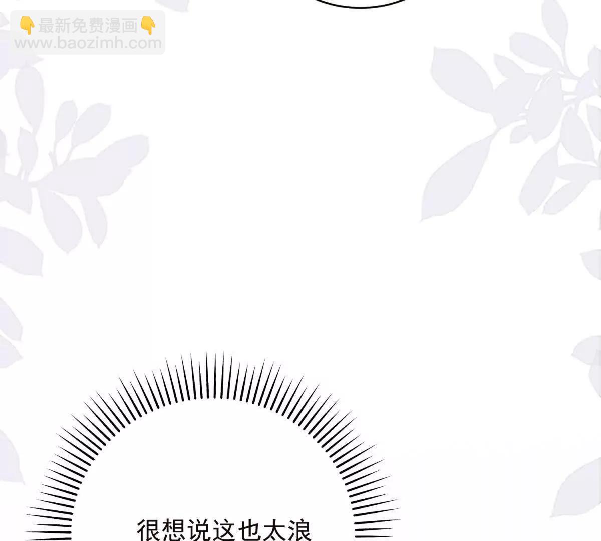 第14话 我愚蠢又任性？55