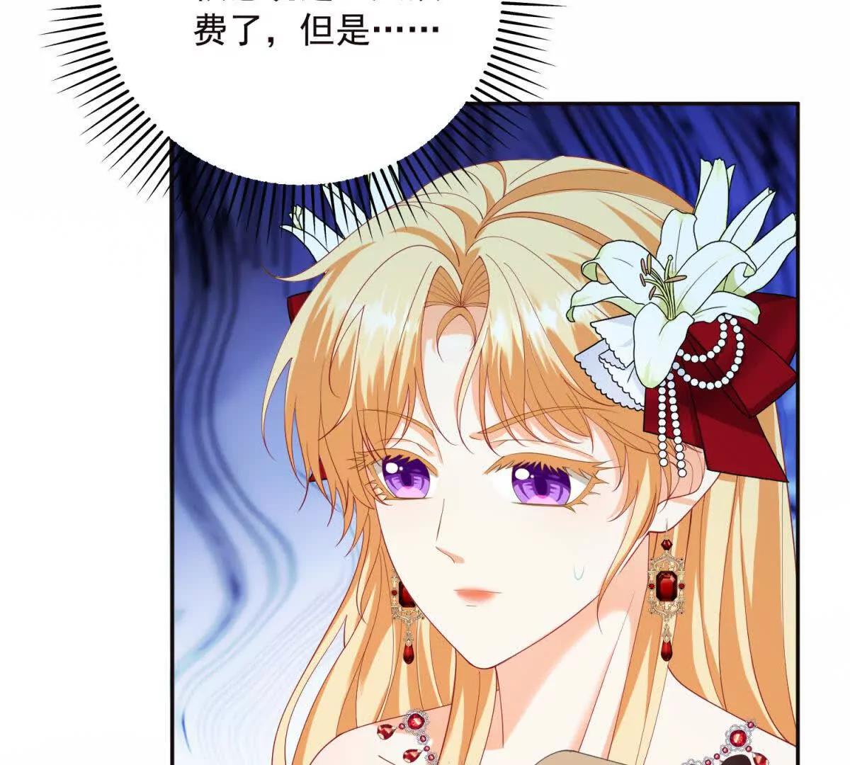 第14话 我愚蠢又任性？56