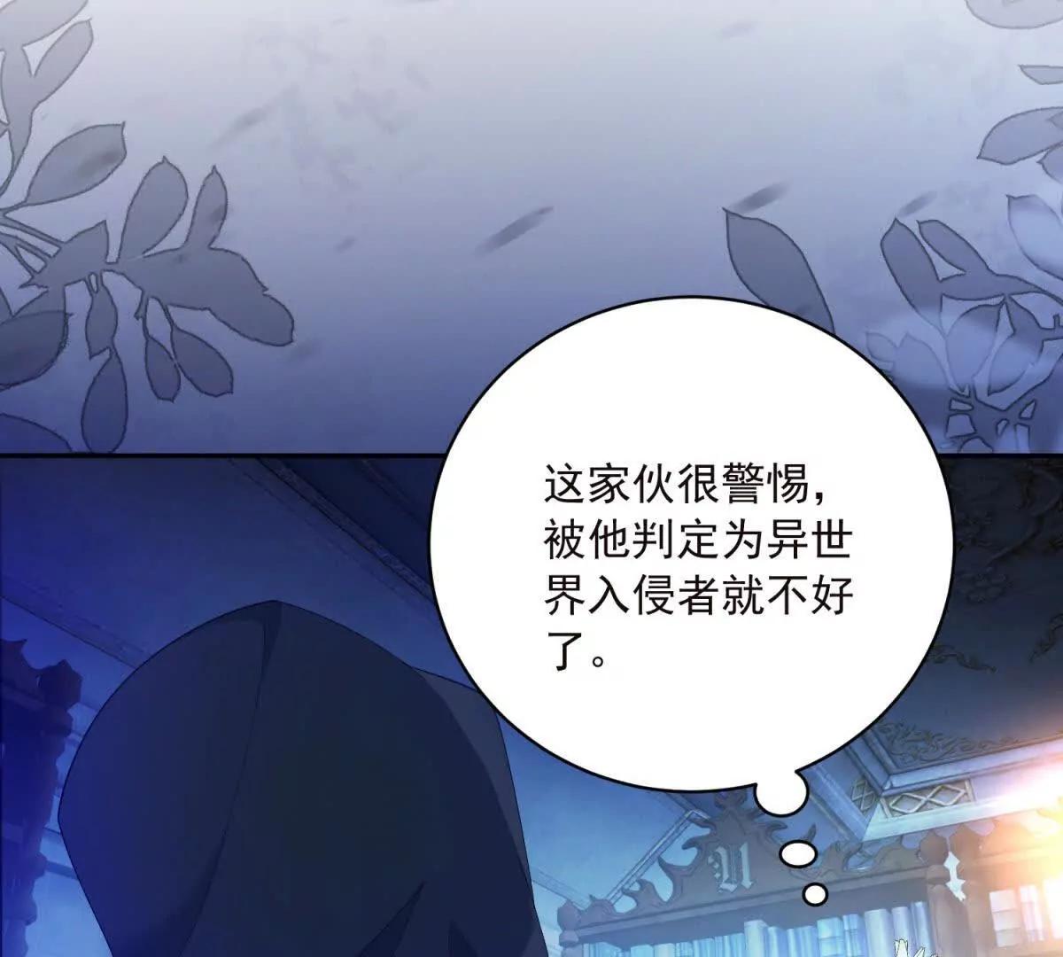 第14话 我愚蠢又任性？58