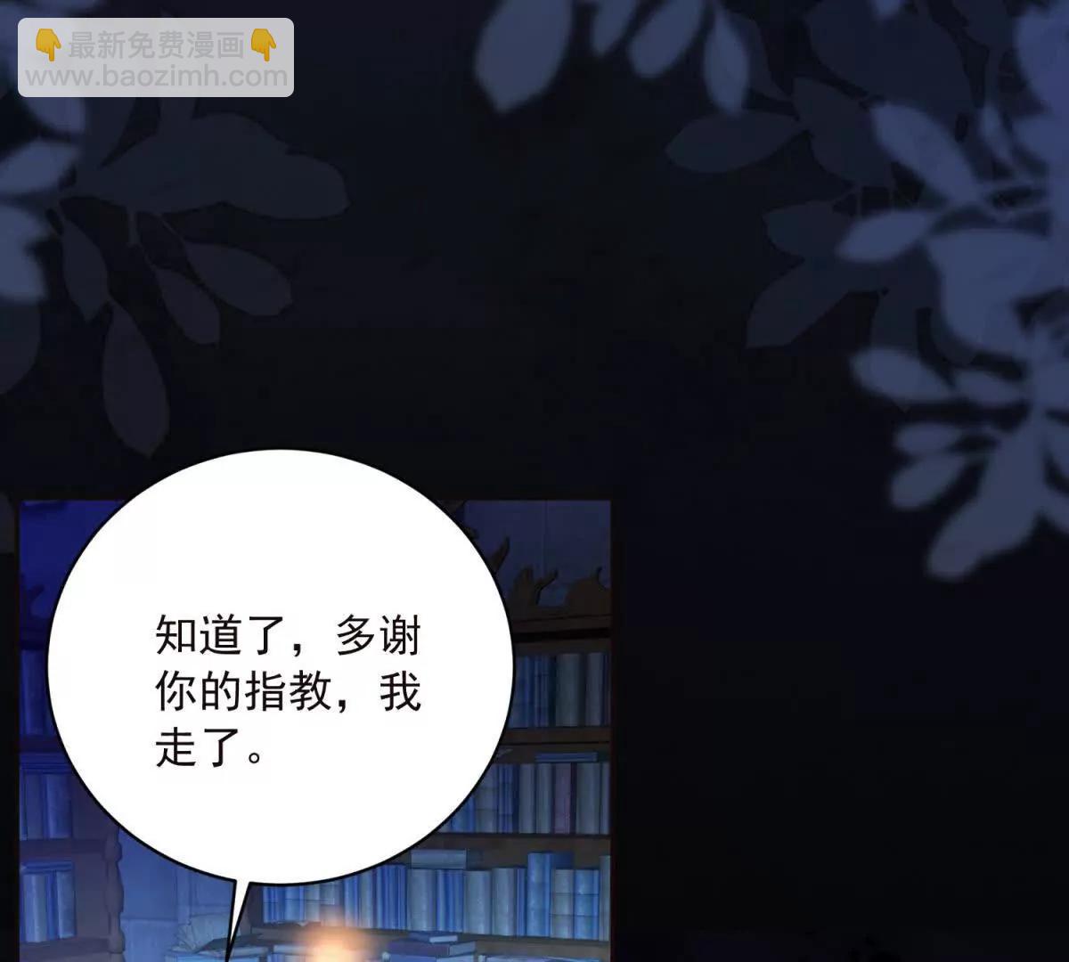 第14话 我愚蠢又任性？60
