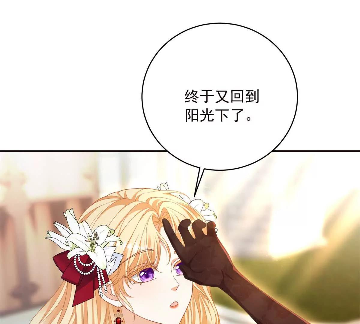 第14话 我愚蠢又任性？67