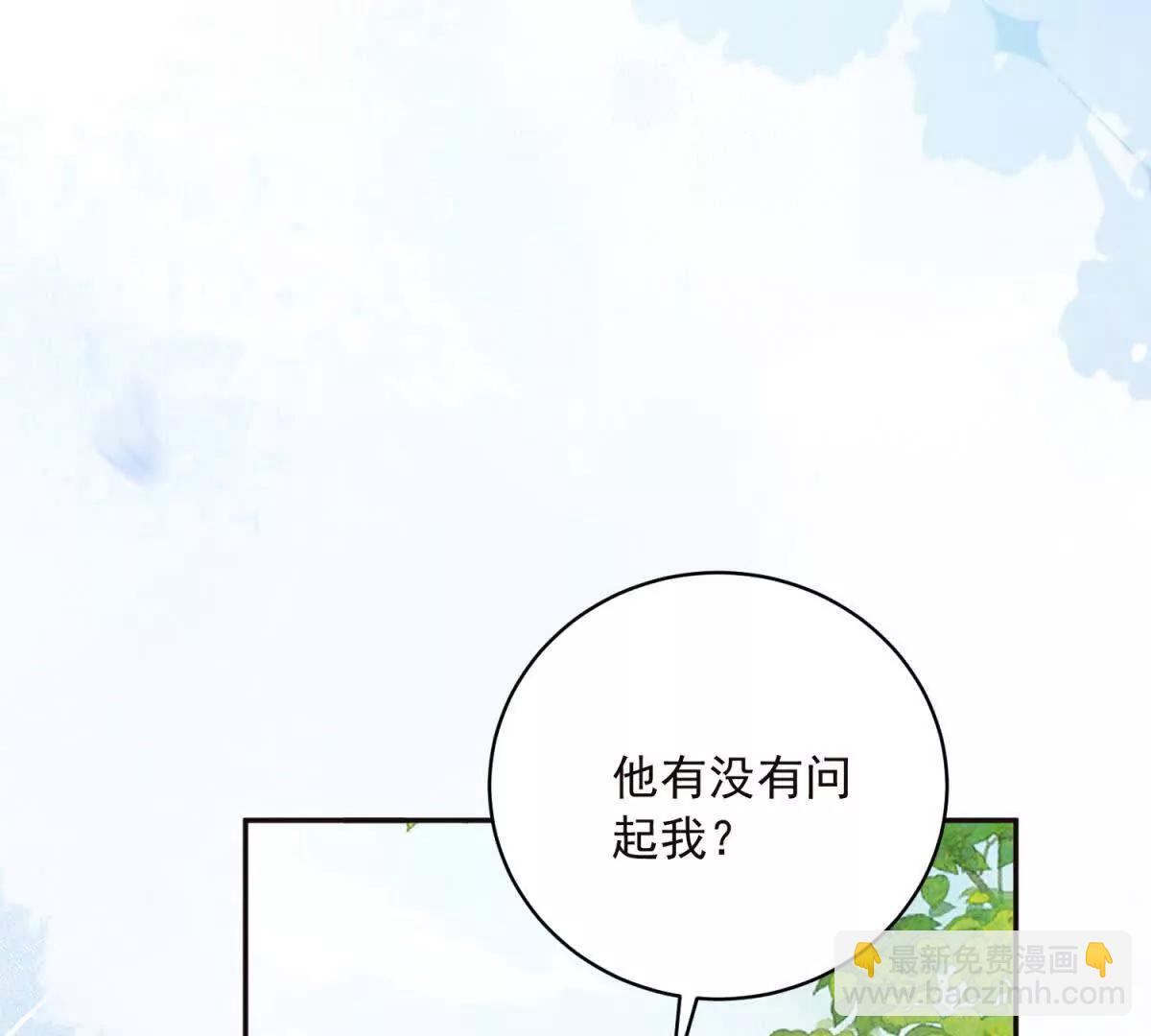 第14话 我愚蠢又任性？82