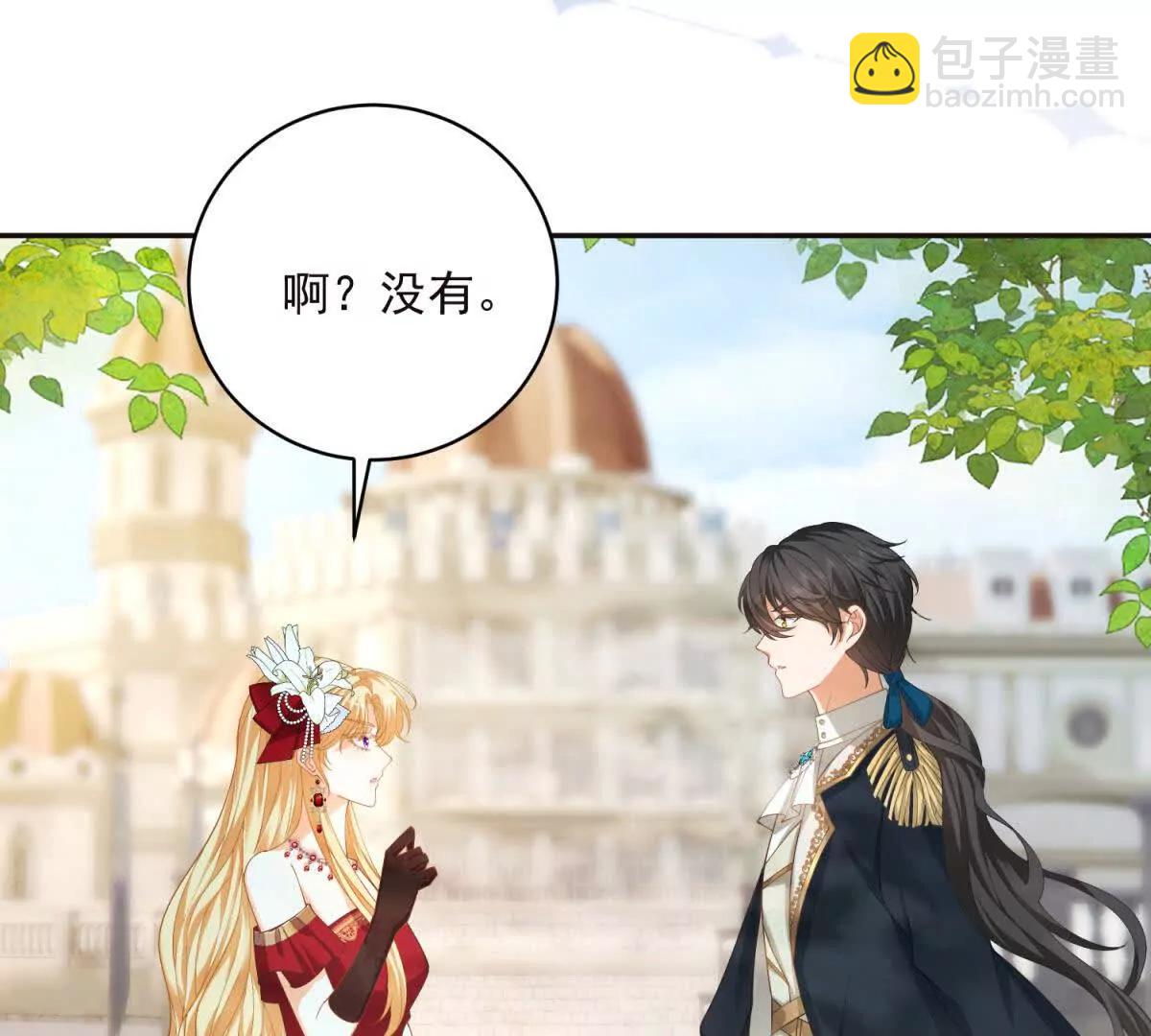 第14话 我愚蠢又任性？85