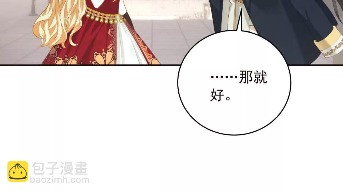 第14话 我愚蠢又任性？86