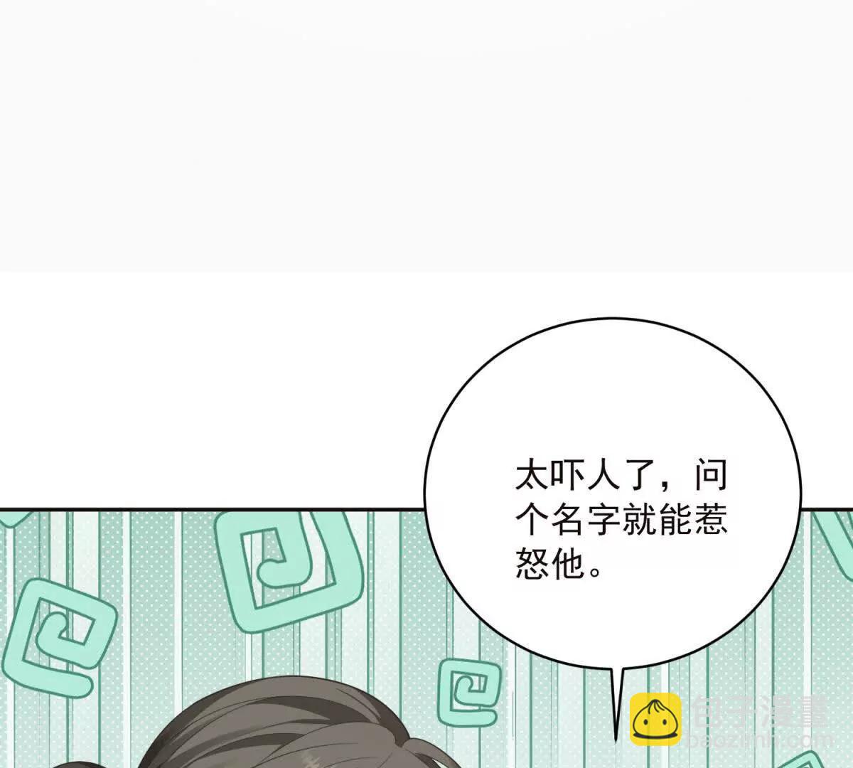 第14话 我愚蠢又任性？95