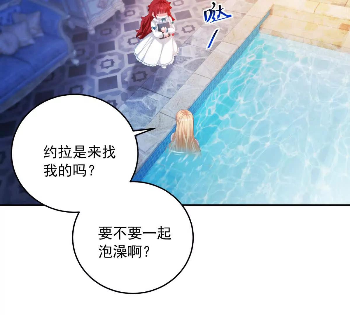 第16话 浴池中的母女102
