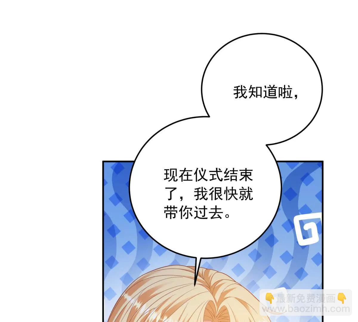 第16话 浴池中的母女109