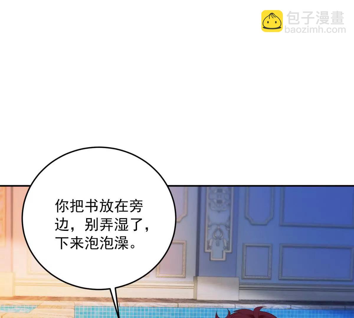 第16话 浴池中的母女111
