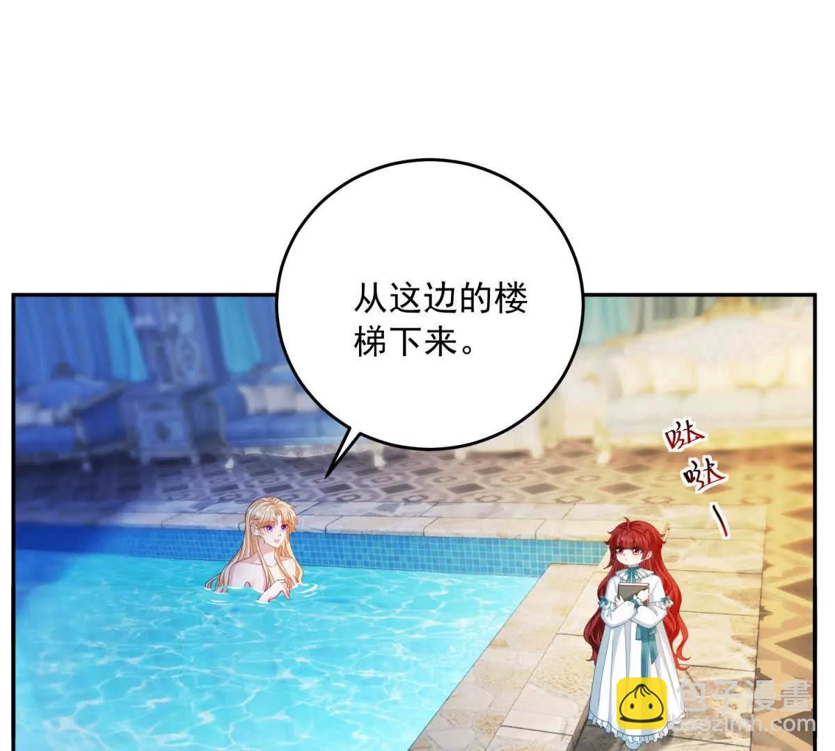 第16话 浴池中的母女113