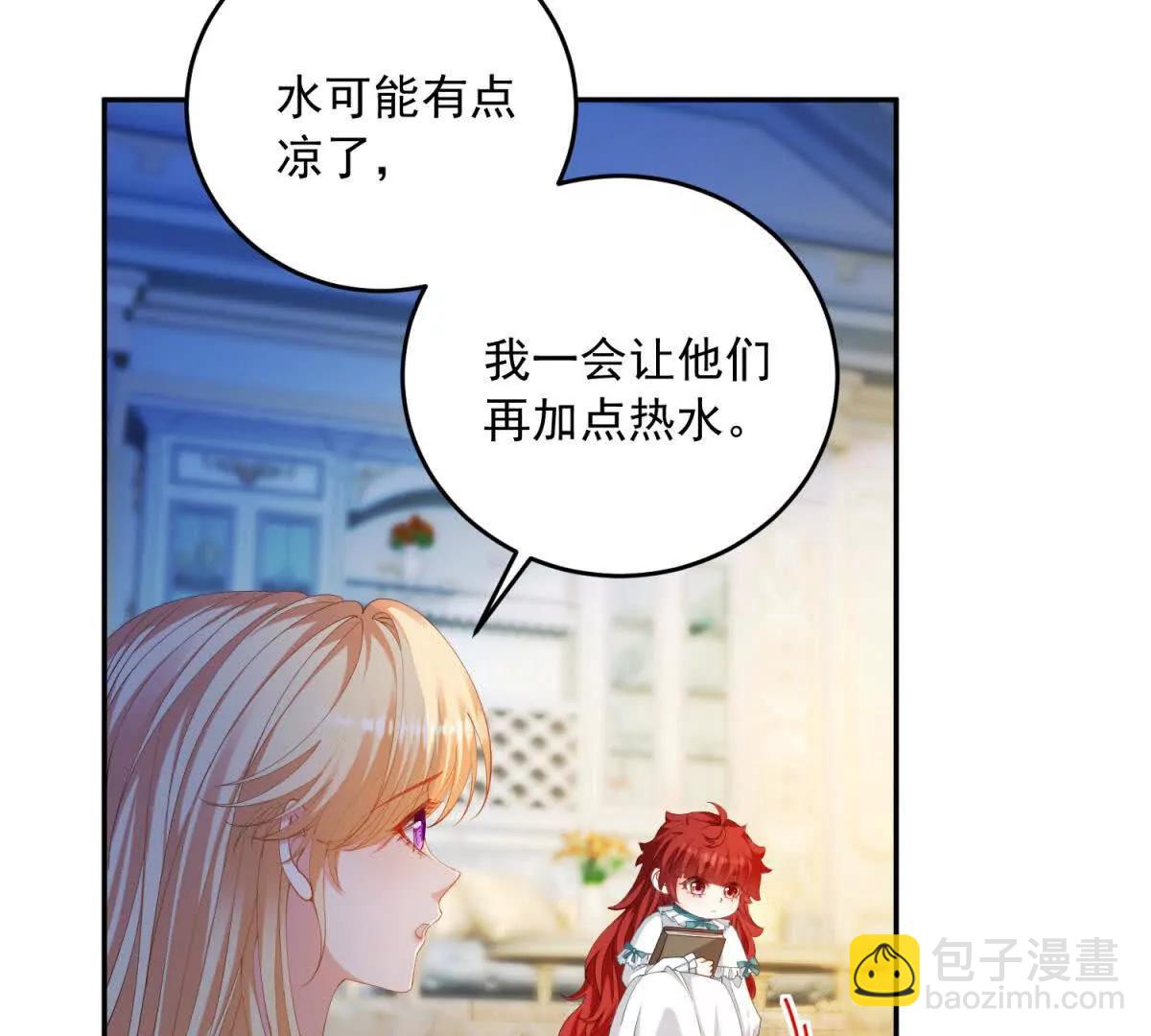 第16话 浴池中的母女115