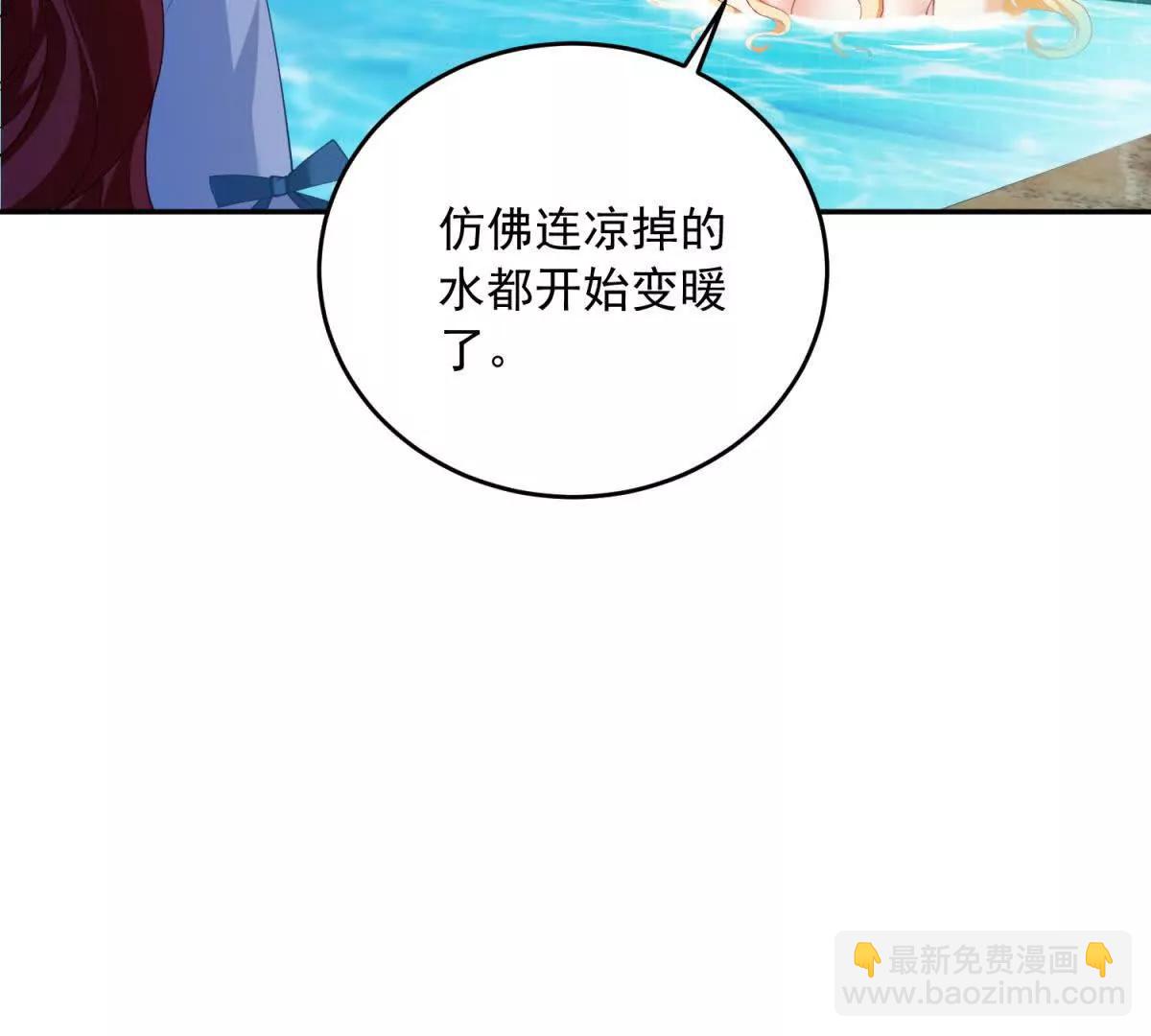 第16话 浴池中的母女120