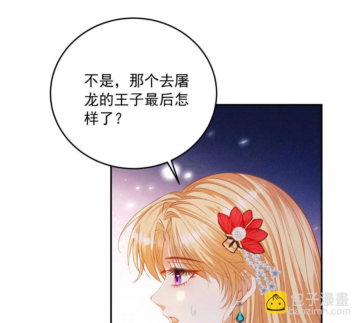 第16话 浴池中的母女22
