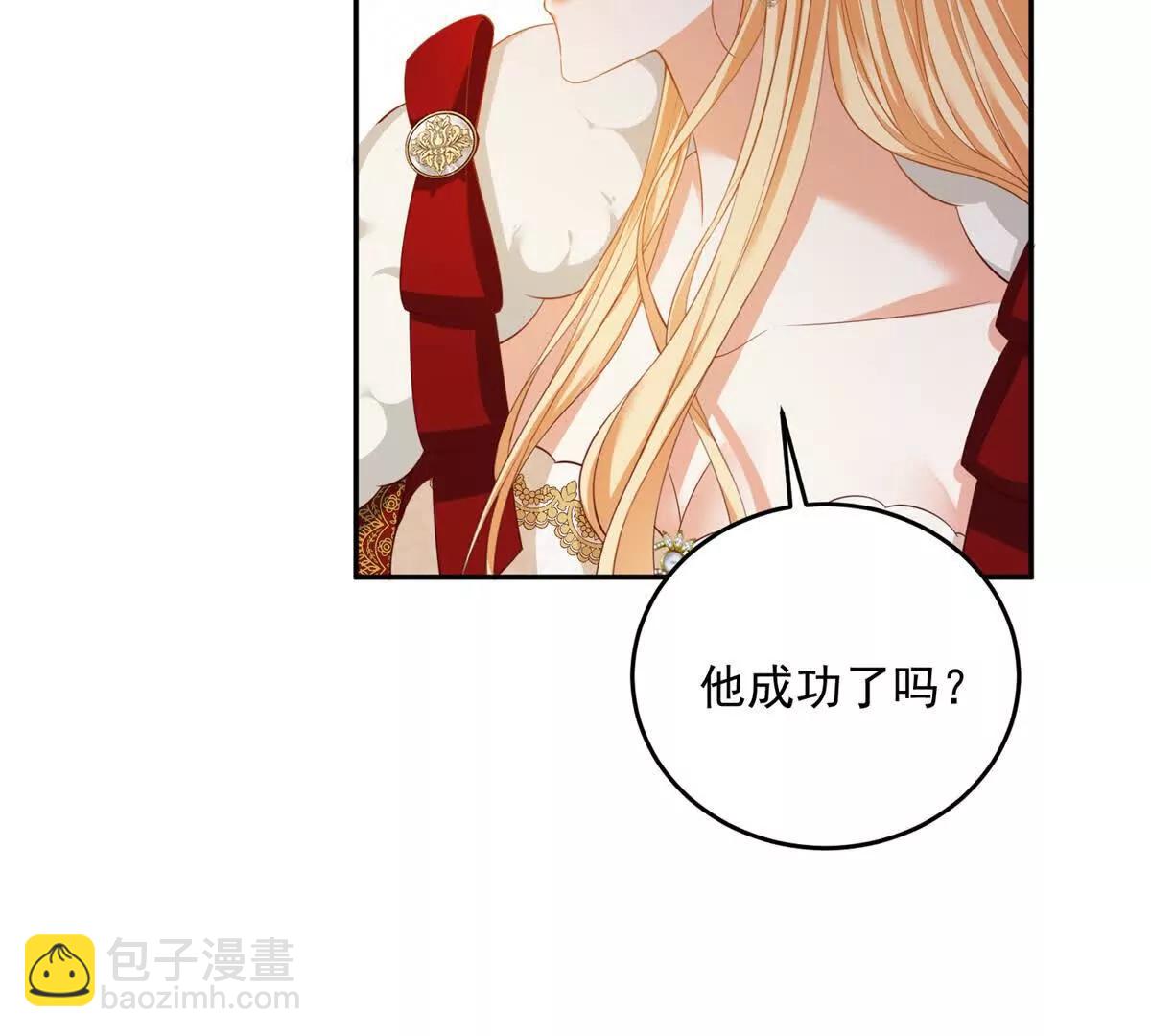 第16话 浴池中的母女23