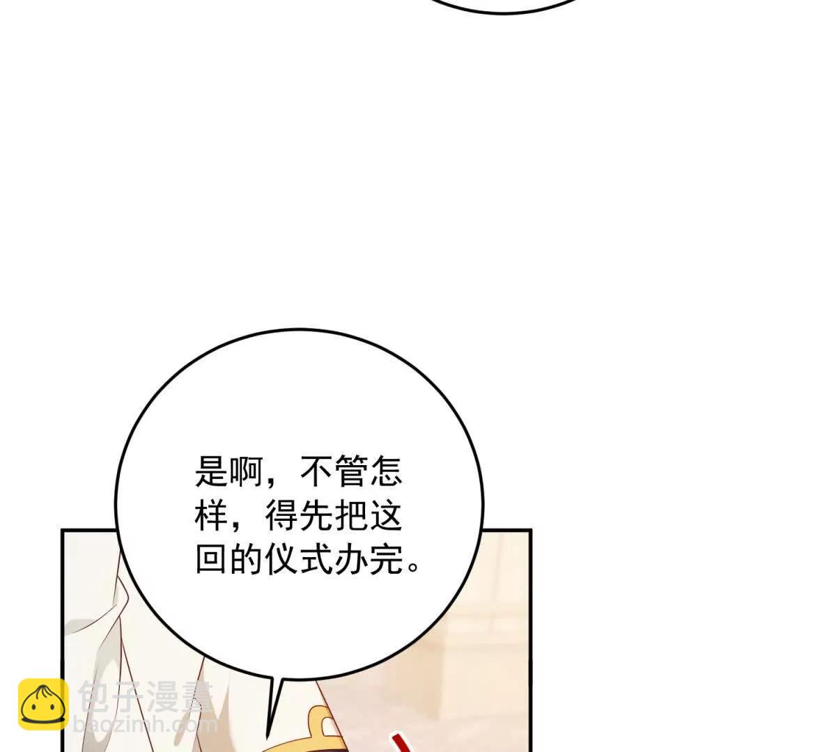 第16话 浴池中的母女31