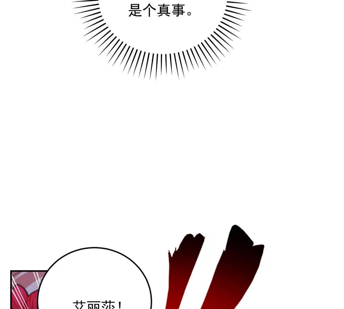 第16话 浴池中的母女35