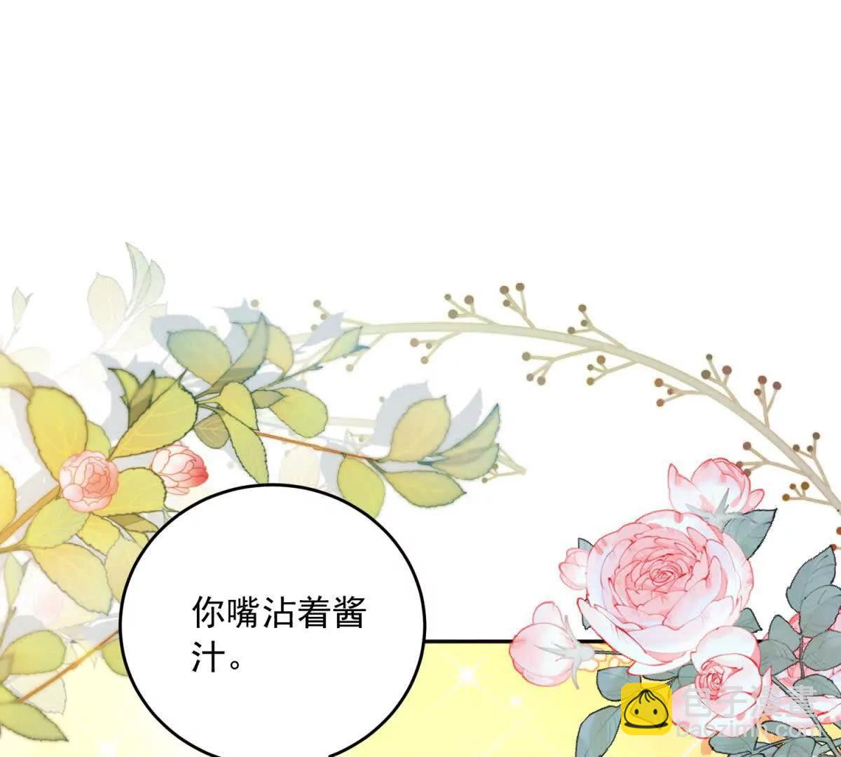 第16话 浴池中的母女43