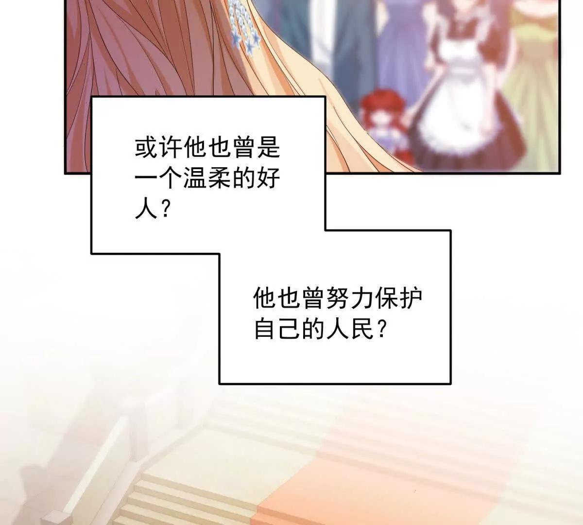 第16话 浴池中的母女61