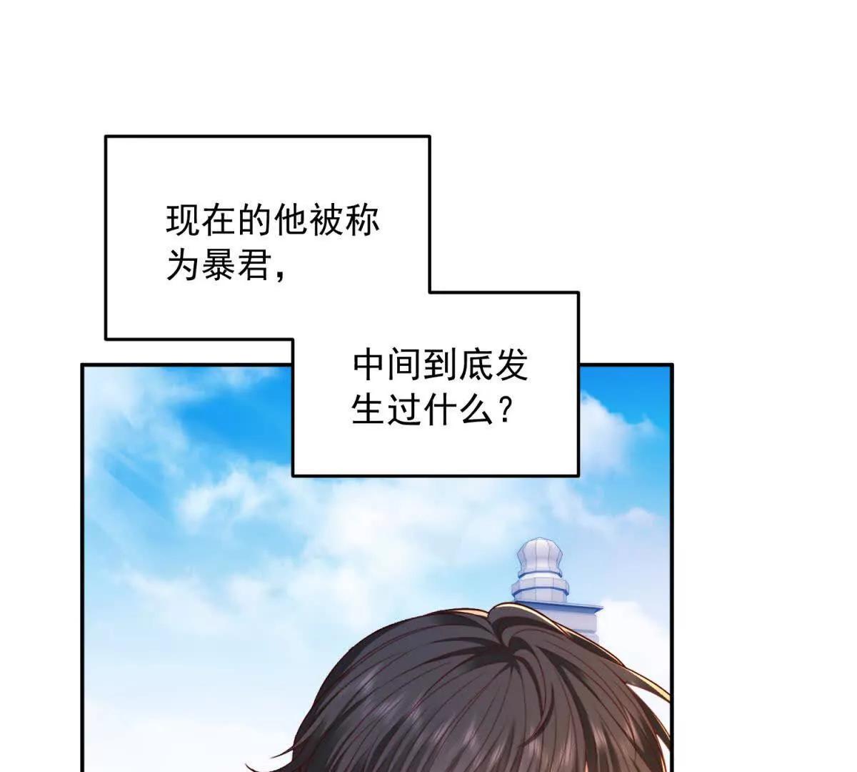 第16话 浴池中的母女65