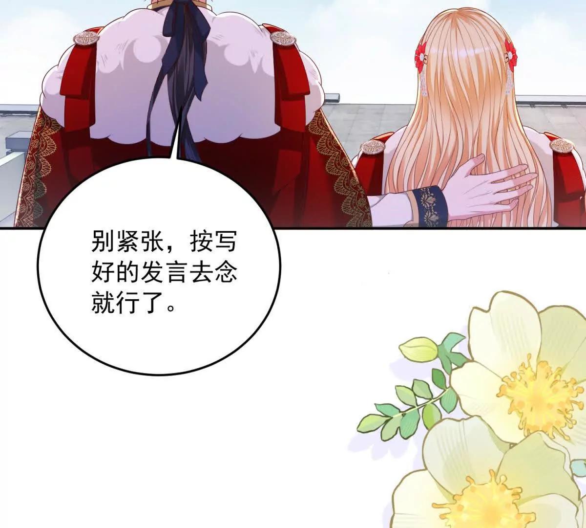 第16话 浴池中的母女70